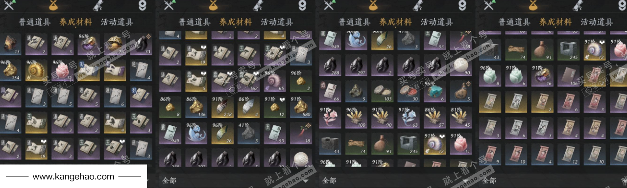 YYS35477燕云十六声账号详情图14