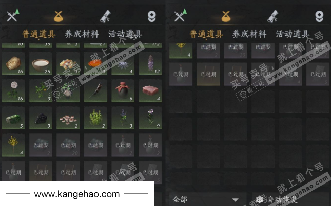 YYS35477燕云十六声账号详情图17