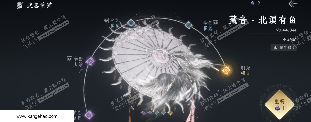 YYS35477燕云十六声账号详情图12