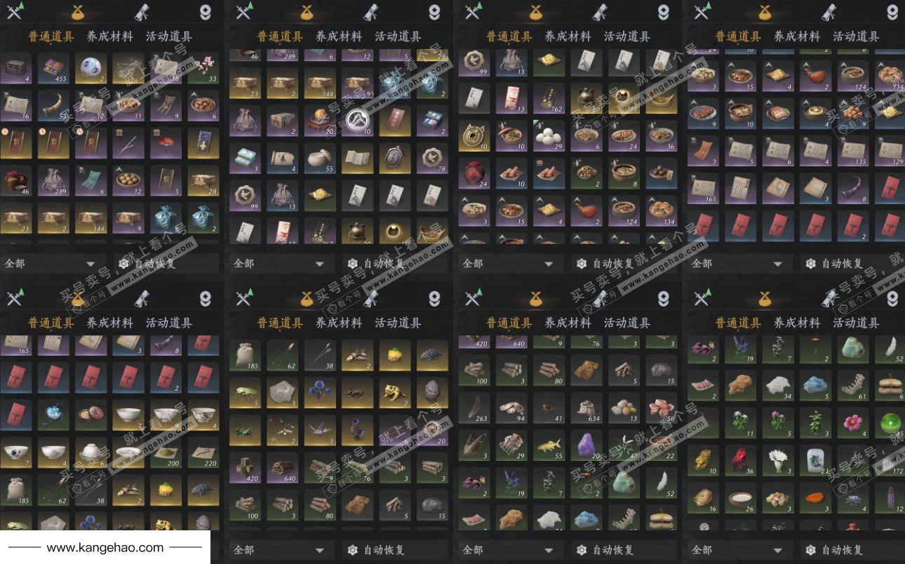 YYS35477燕云十六声账号详情图16