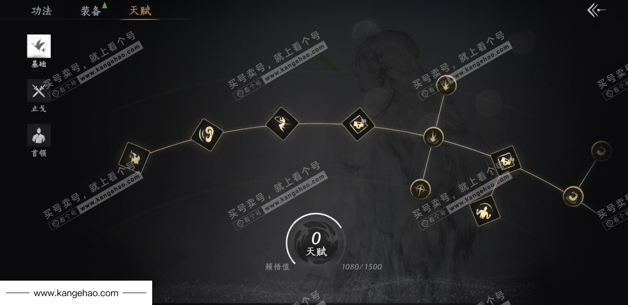 YYS35477燕云十六声账号详情图34