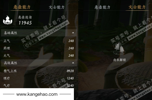 YYS35477燕云十六声账号详情图29