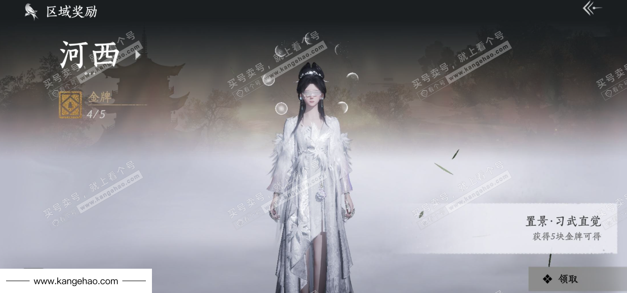 YYS35477燕云十六声账号详情图36