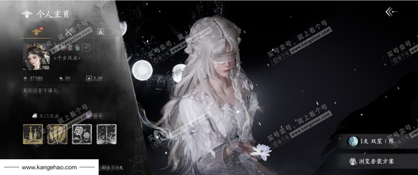 燕云十六声账号官服官服 女角色  角色等级：100 风华值：37180 武林造诣：3.395鹅 已用4八音+2未用八音  全部套装：葬花吟/乌纱红漪/晏平生/风花雾/青玉案/鹊踏枝/雁还乡/红尘书/难问青溪/芳时...