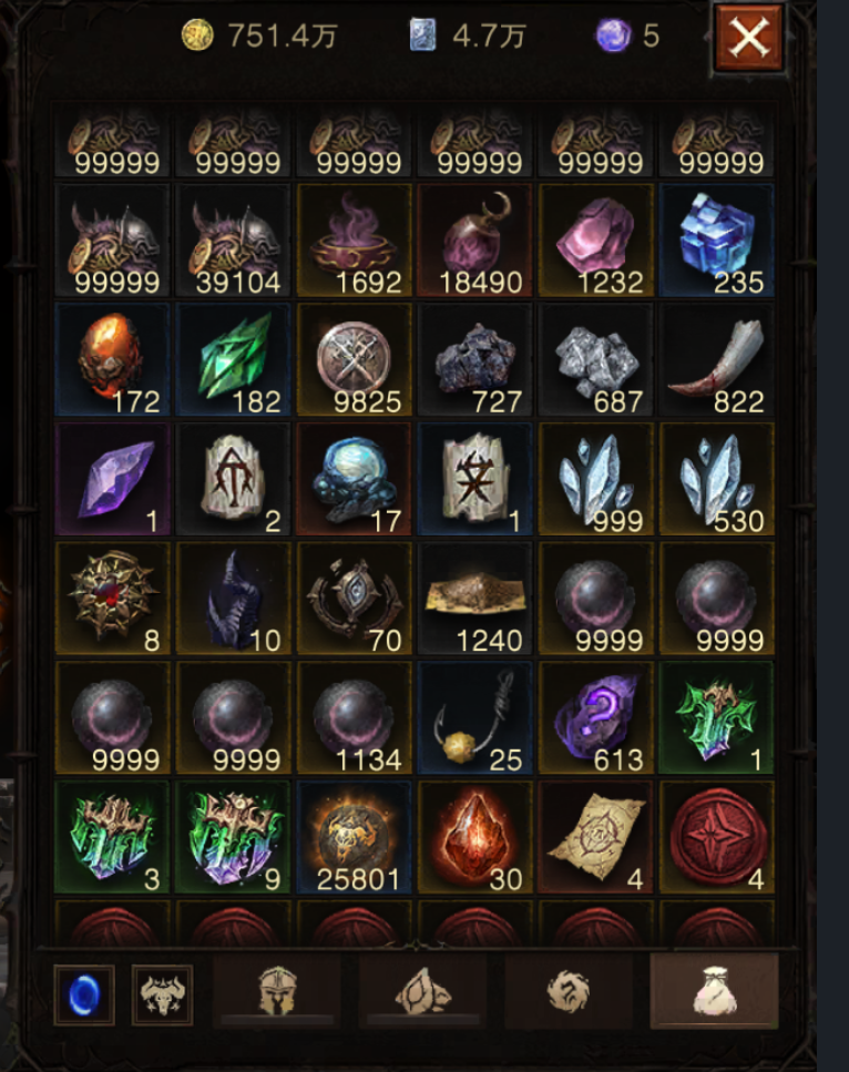 AH23038暗黑不朽账号详情图19