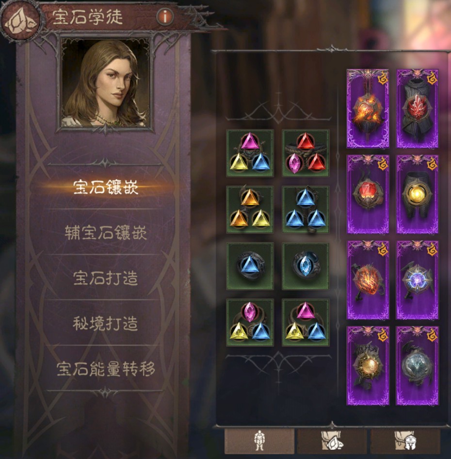 AH23037暗黑不朽账号详情图10