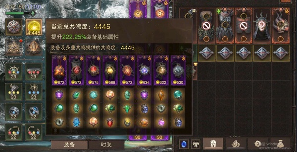 暗黑不朽账号官服都瑞尔编号23037  巅峰1119   共鸣4445  猎魔人