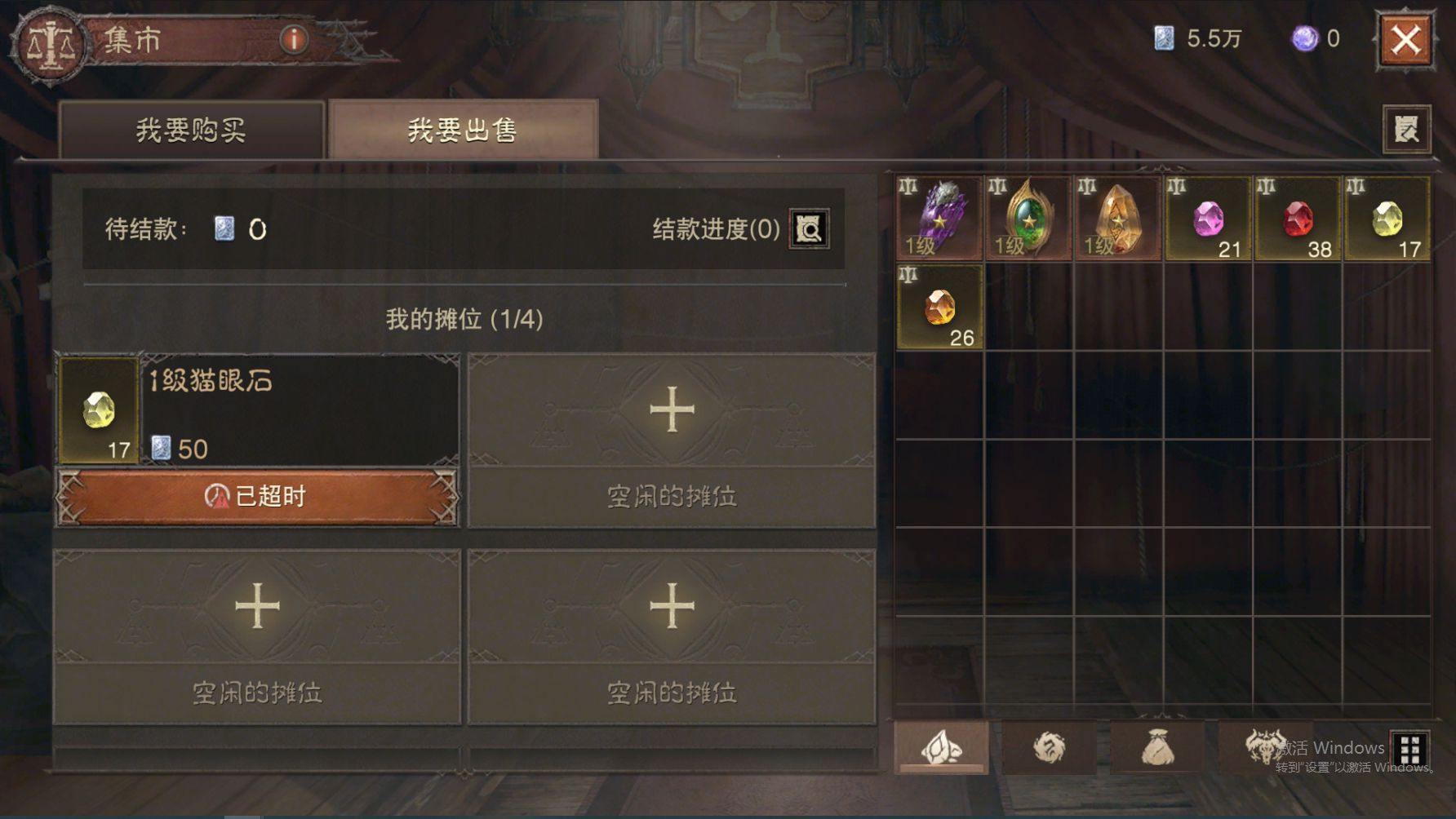 AH23037暗黑不朽账号详情图16