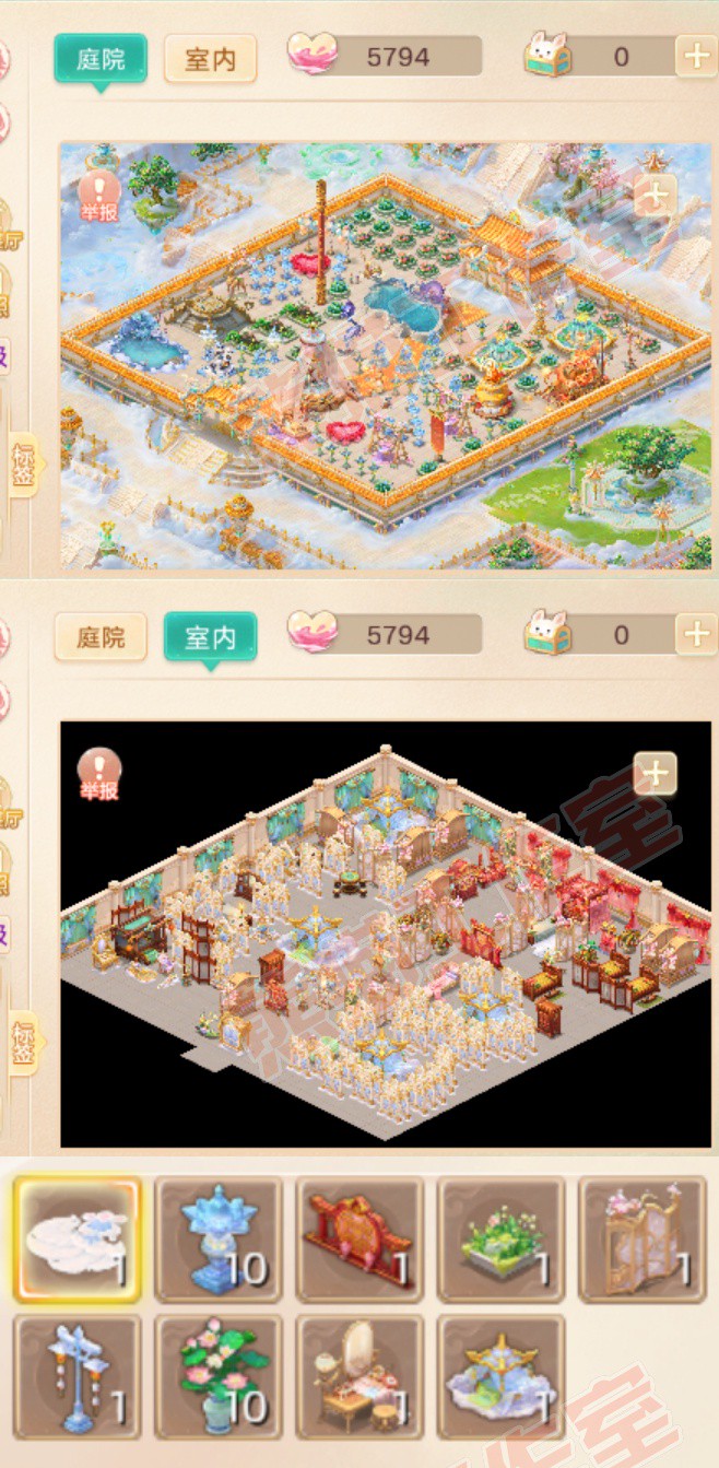 F7372大话西游账号详情图12 F7372大话西游账号详情图12