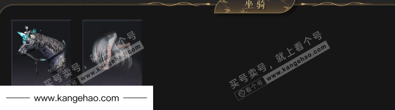 YYS35480燕云十六声账号详情图7