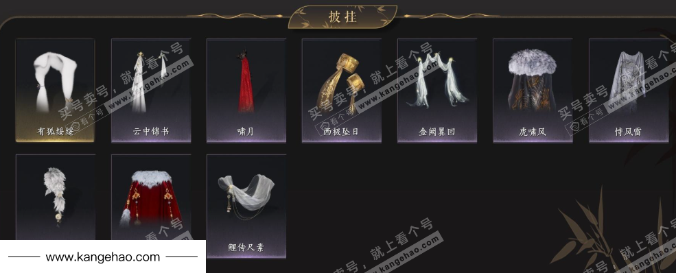 YYS35480燕云十六声账号详情图10