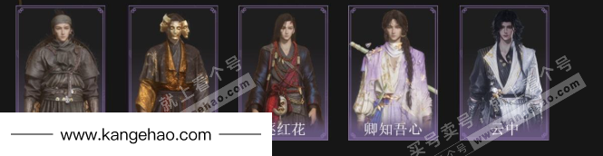 YYS35480燕云十六声账号详情图4