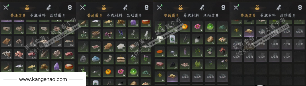 YYS35480燕云十六声账号详情图19