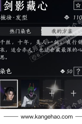 YYS35480燕云十六声账号详情图15