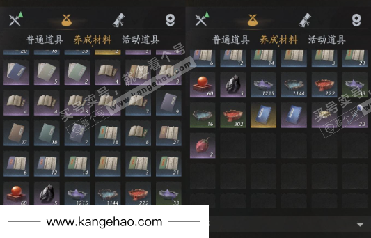 YYS35480燕云十六声账号详情图17