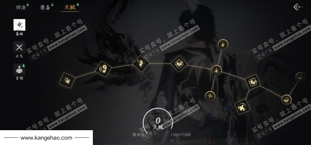 YYS35480燕云十六声账号详情图32