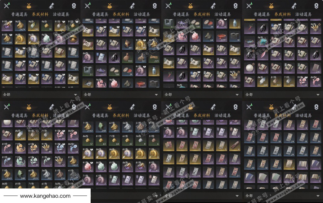 YYS35480燕云十六声账号详情图16