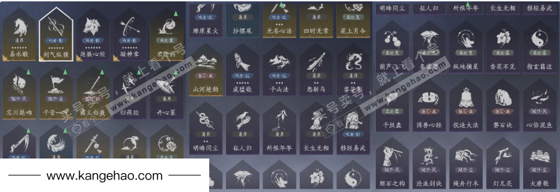 YYS35480燕云十六声账号详情图23