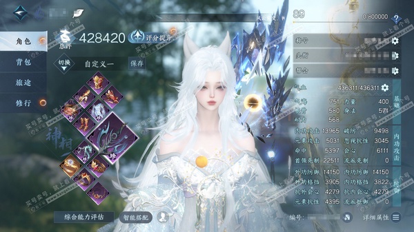 逆水寒手游账号望海潮凭栏听雨官服凭栏听雨 女玄机/神相 累充称号把酒临风 评分42.8w  已用9天赏 衣品11w国色28840馆藏16838 【天霓染】双蕊【天赏发型】霓幻浮生-昼夜歌-白鹿谣【天赏武器】火武-冰武【轻功...