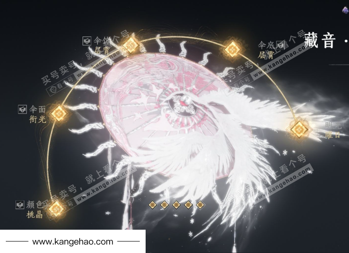 YYS35482燕云十六声账号详情图10 YYS35482燕云十六声账号详情图10