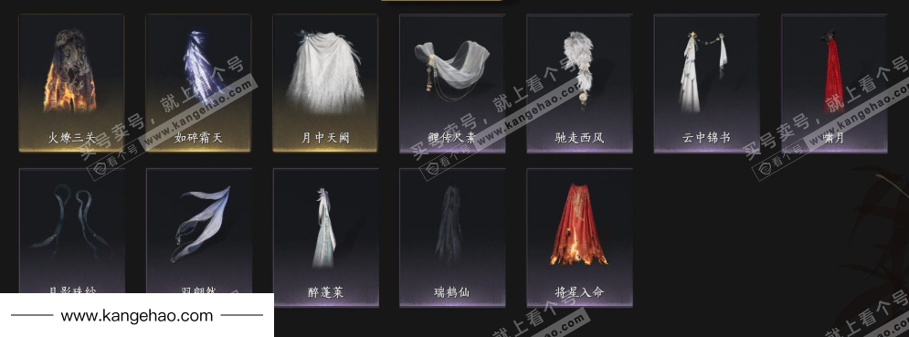 YYS35482燕云十六声账号详情图8 YYS35482燕云十六声账号详情图8