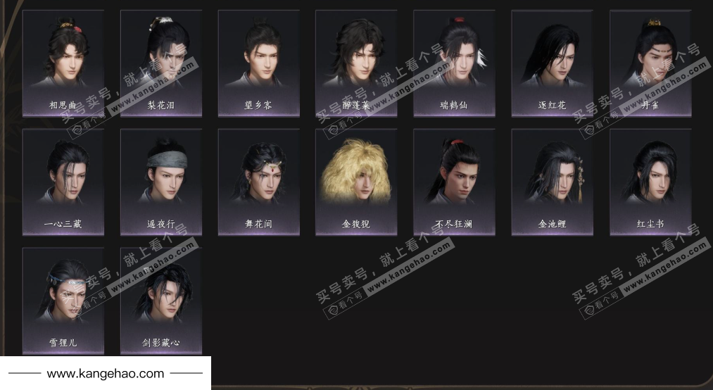 YYS35482燕云十六声账号详情图7 YYS35482燕云十六声账号详情图7