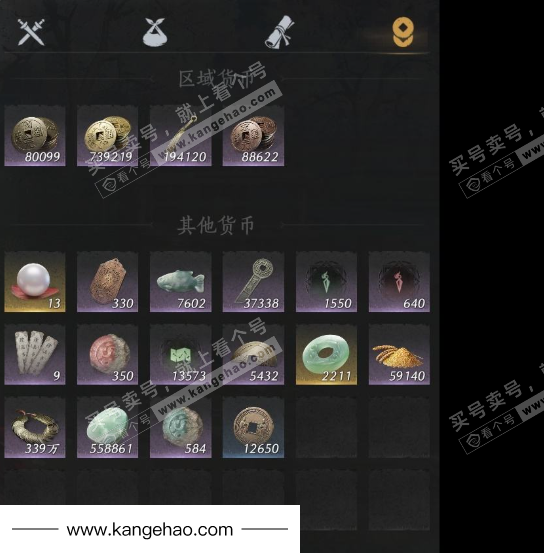 YYS35482燕云十六声账号详情图19 YYS35482燕云十六声账号详情图19