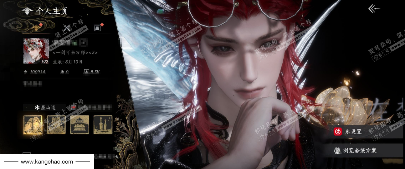 YYS35482燕云十六声账号详情图1 YYS35482燕云十六声账号详情图1