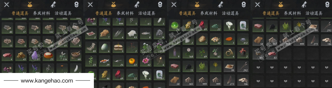 YYS35482燕云十六声账号详情图18 YYS35482燕云十六声账号详情图18