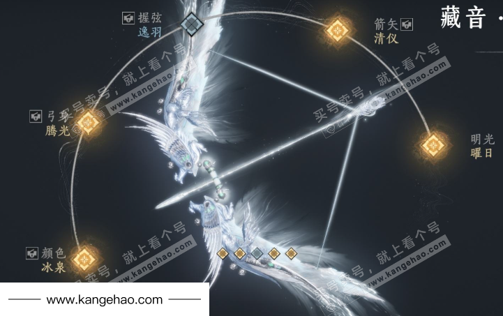 YYS35482燕云十六声账号详情图12 YYS35482燕云十六声账号详情图12