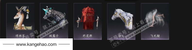 YYS35482燕云十六声账号详情图6 YYS35482燕云十六声账号详情图6