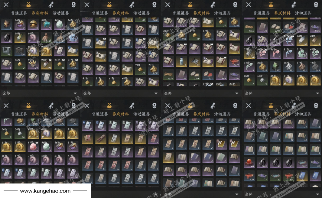 YYS35482燕云十六声账号详情图16 YYS35482燕云十六声账号详情图16