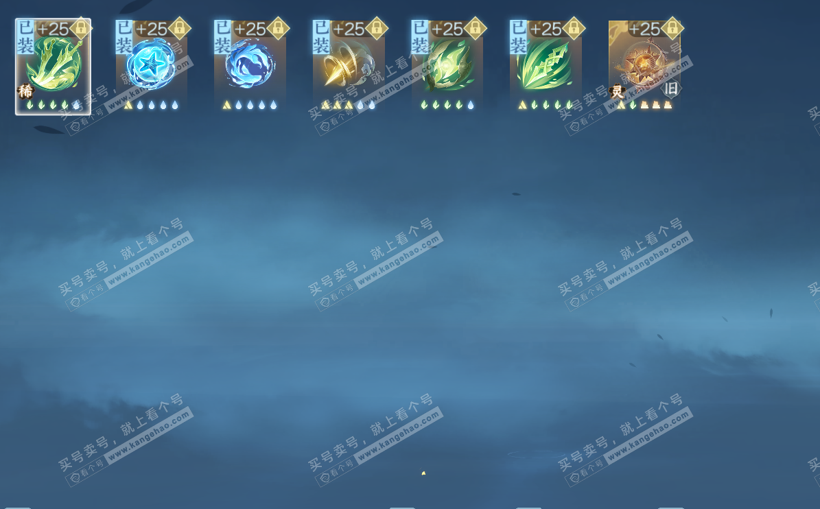 NSH328285逆水寒手游账号详情图20 NSH328285逆水寒手游账号详情图20