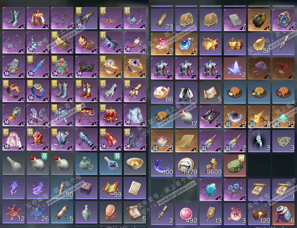 NSH328285逆水寒手游账号详情图4 NSH328285逆水寒手游账号详情图4