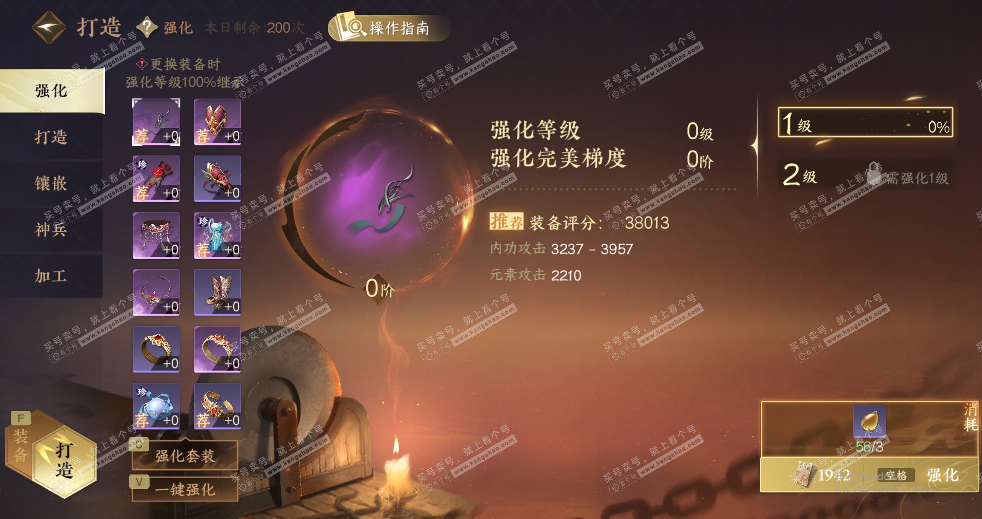 NSH328285逆水寒手游账号详情图22 NSH328285逆水寒手游账号详情图22