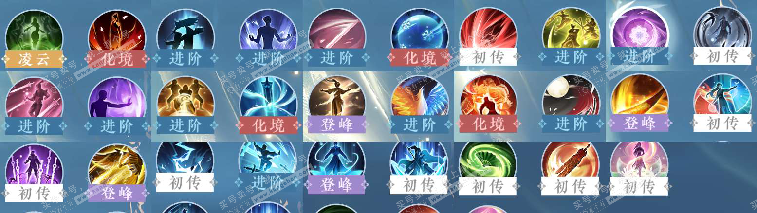 NSH328285逆水寒手游账号详情图19 NSH328285逆水寒手游账号详情图19