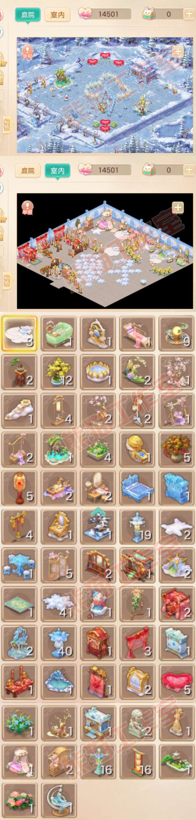 93730大话西游账号详情图10