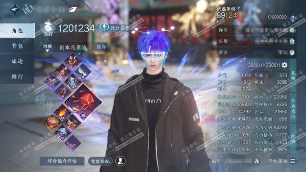 逆水寒手游账号踏北尘瑶光听雪官服瑶光听雪 男沧澜/碎梦 累充称号把酒临风【副本祥瑞】混沌 绑玉10.2w 限定纹玉3.3k  评分120.1w  已用26天赏+5转盘活动外观+3绑定未用天赏  衣品32w国色61970馆藏...