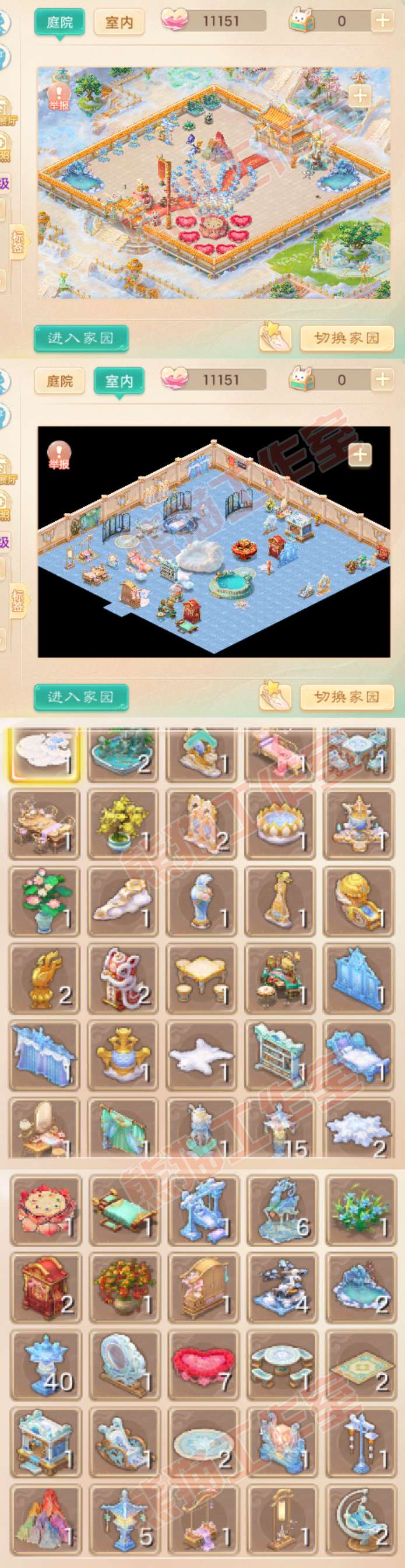 16816大话西游账号详情图10