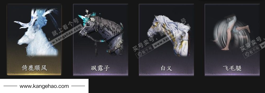 YYS35491燕云十六声账号详情图12