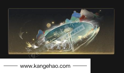 YYS35491燕云十六声账号详情图10