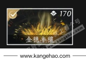 YYS35491燕云十六声账号详情图11