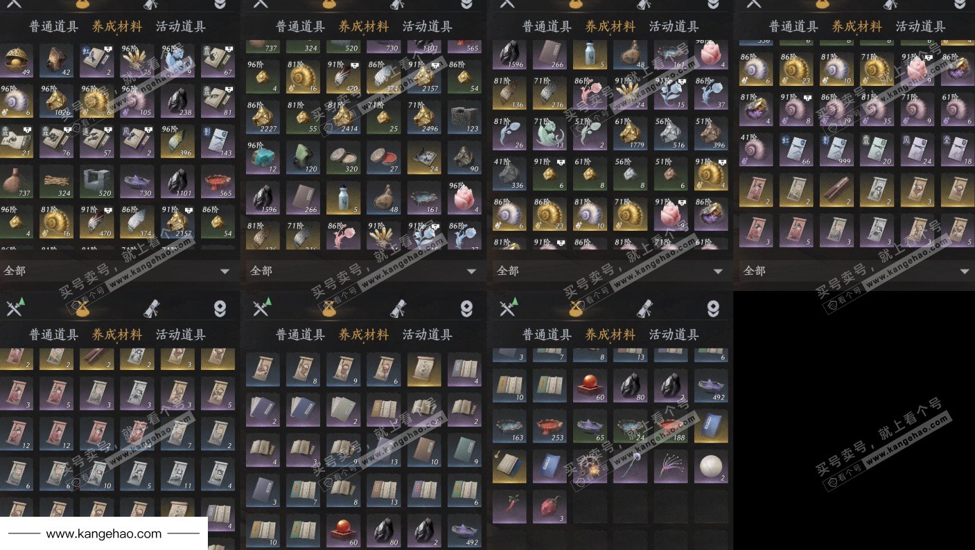 YYS35491燕云十六声账号详情图16