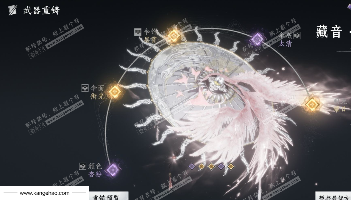 YYS35491燕云十六声账号详情图15