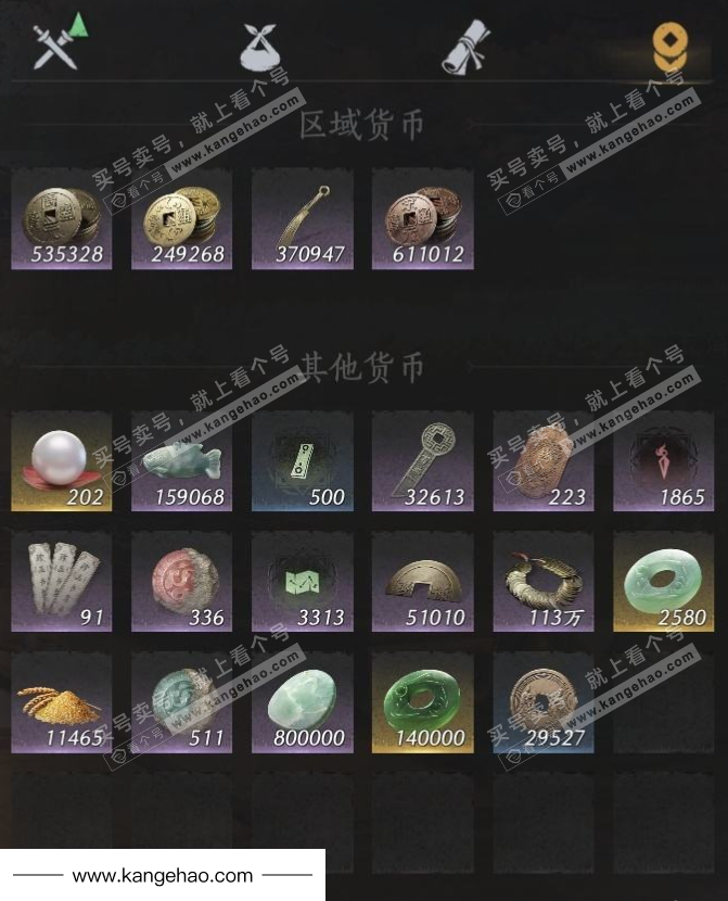 YYS35491燕云十六声账号详情图18