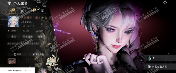 燕云十六声账号官服已用八音窍12（不含染色）
角色等级：100
 风华值：78132
 武林造诣：3.596鹅
 全部套装：问春何苦/晏平生/雪满川/青丘千岁/金鳞阙/剑影藏心/云中锦书/卿知吾心/青玉案/山水一...