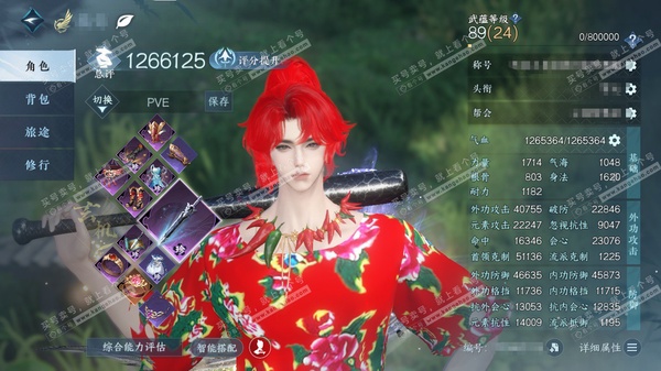 逆水寒手游账号逐中原九天揽月官服九天揽月  男血河/玄机  累充称号一醉轻王侯 【进阶神兵】玄龙耀世 评分126.6w  已用65天赏+2转盘活动外观+1可交易天赏+1绑定未用天赏  衣品58w国色18w馆藏48w 【活动...