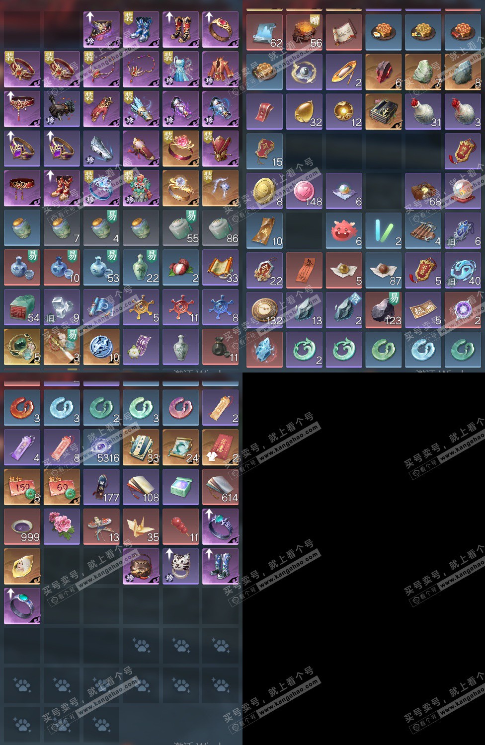 NSH328294逆水寒手游账号详情图18 NSH328294逆水寒手游账号详情图18