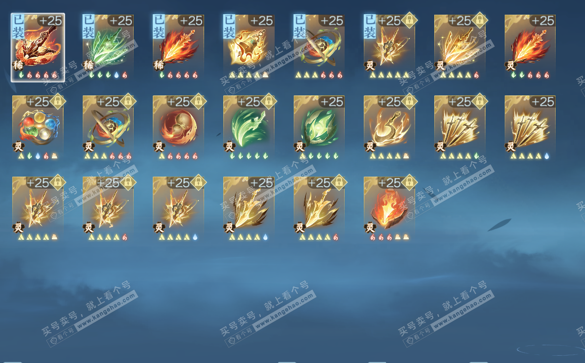 NSH328294逆水寒手游账号详情图23 NSH328294逆水寒手游账号详情图23