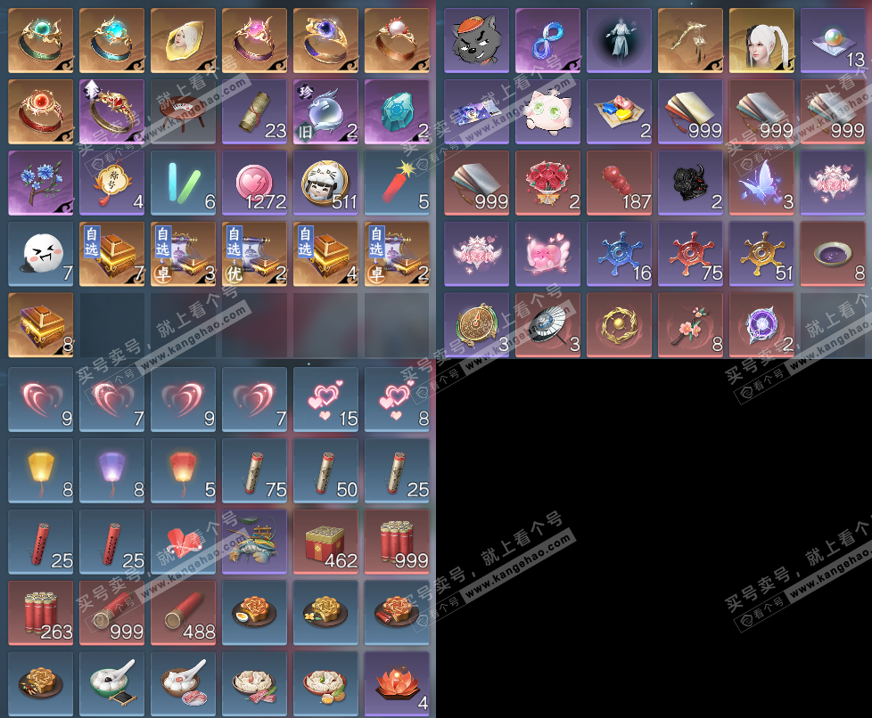 NSH328294逆水寒手游账号详情图20 NSH328294逆水寒手游账号详情图20